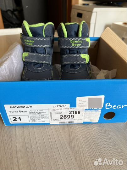 Детские ботинки д/м 21 размер