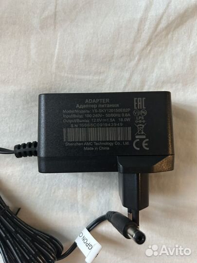 Адаптер питания YS-SKY120150E02P