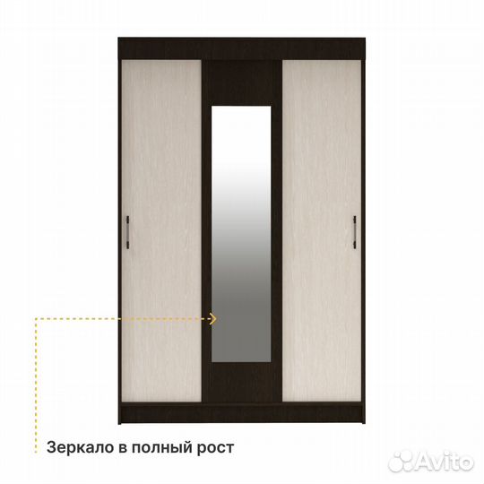 Шкаф купе европа 150х200, Венге/Дуб Молочный