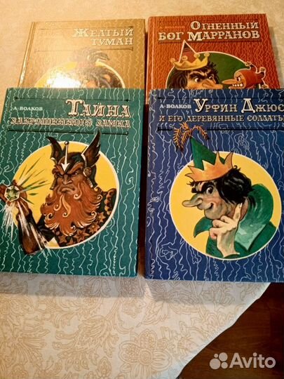 Детские книги