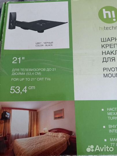 Настенное крепление для телевизора