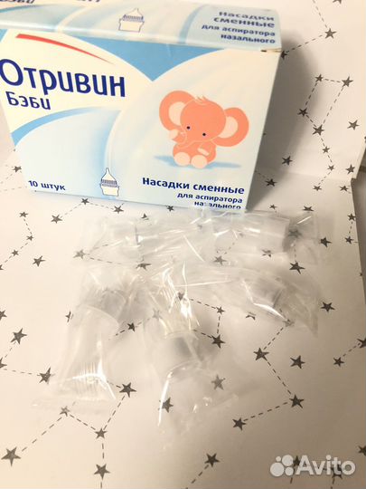 Насадки на Аспиратор Отривин беби 5 шт