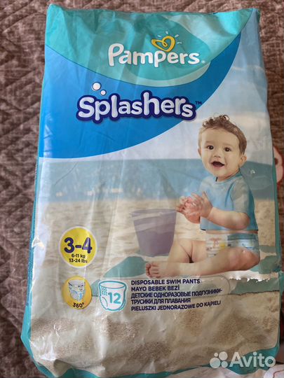 Подгузники трусики для плавания