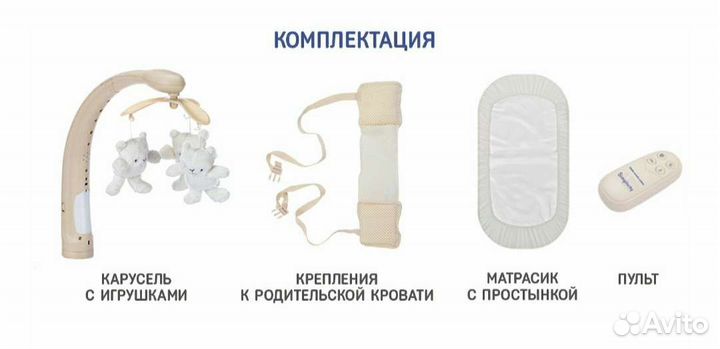 Кроватка люлька Simplicity