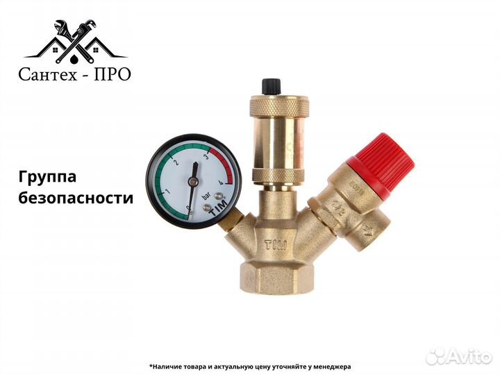 Электрический котел Ресурс комплект на 12 кВт