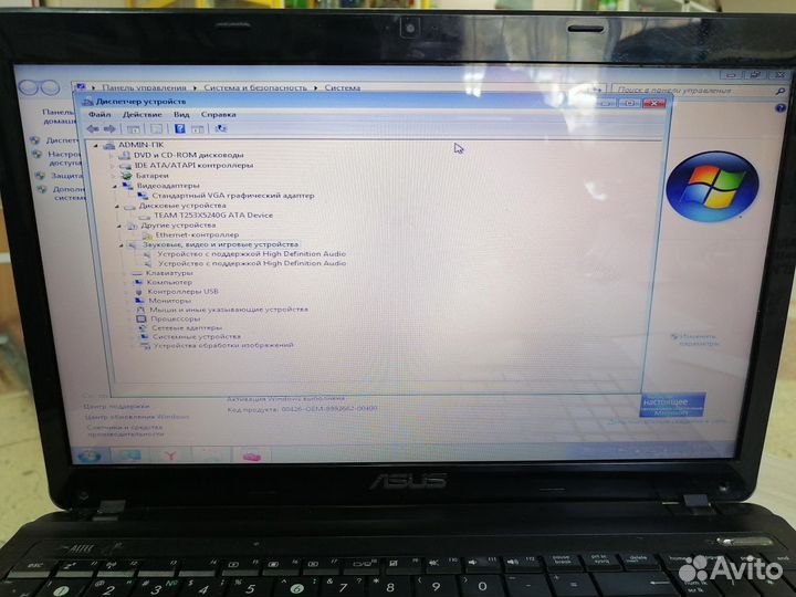 Ноутбук Asus X53U-Sx086D
