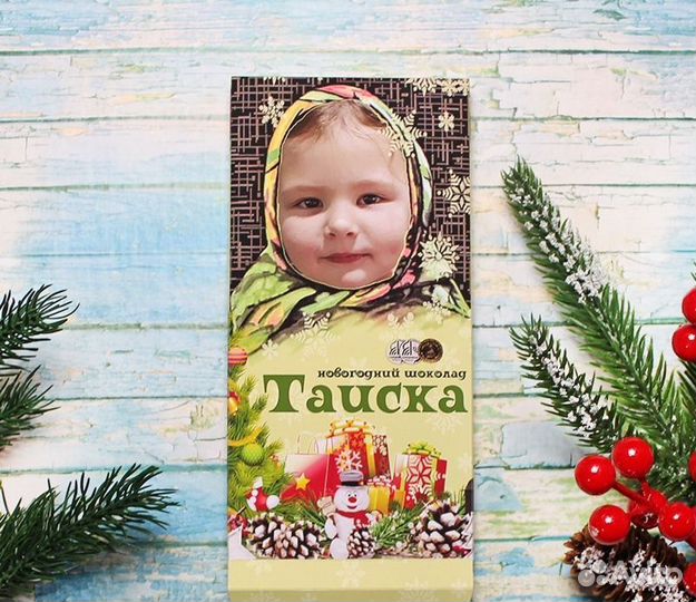 Новогодний шоколад с вашим фото