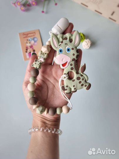 Держатель для соски, грызунки