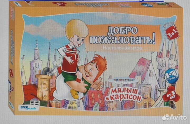 Настольные игры - ходилки