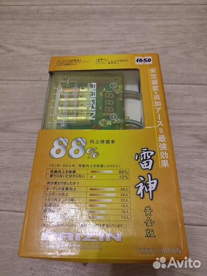 Автомобильный стабилизатор напряжения 12в