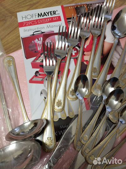 Столовые приборы hoffmayer