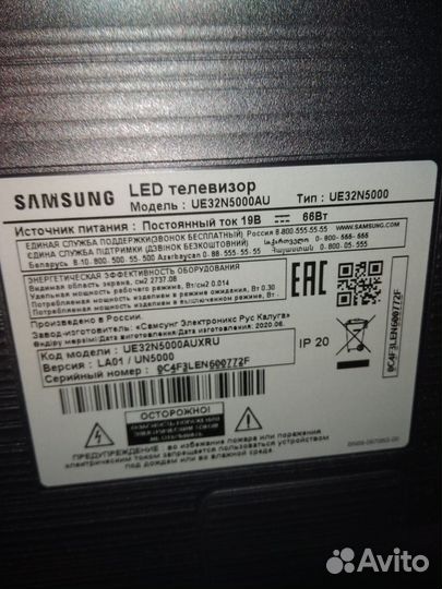Телевизор samsung 32 дюйма