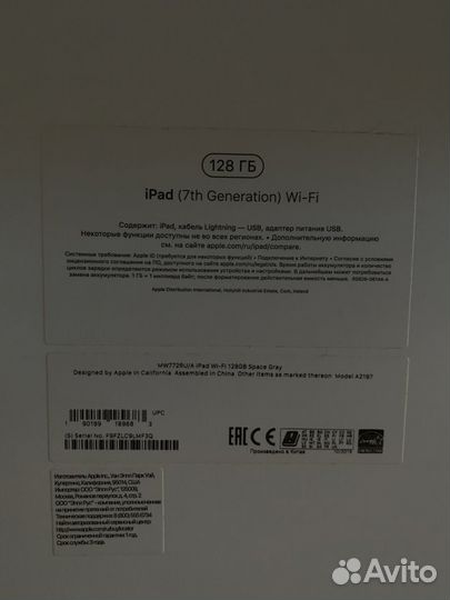 iPad 7, 128gb, Wi-Fi