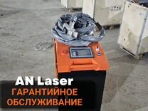 Аппарат лазерной сварки 3000 w