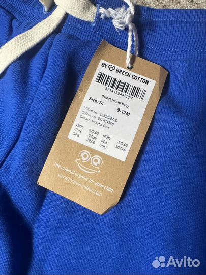 Штаны green cotton 74