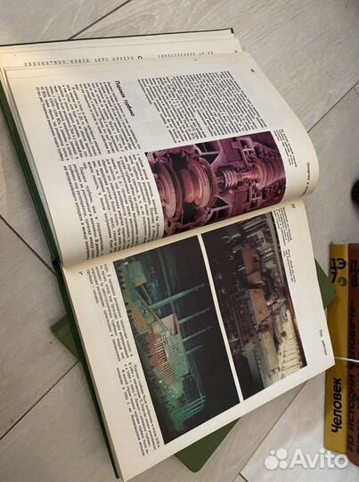 Детская энциклопедия 1974