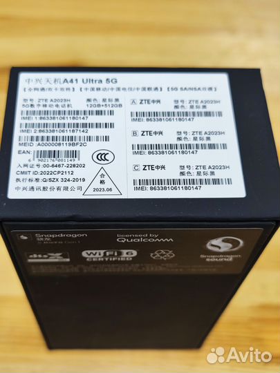 ZTE Axon 41 Ultra 5G, 12/512 ГБ