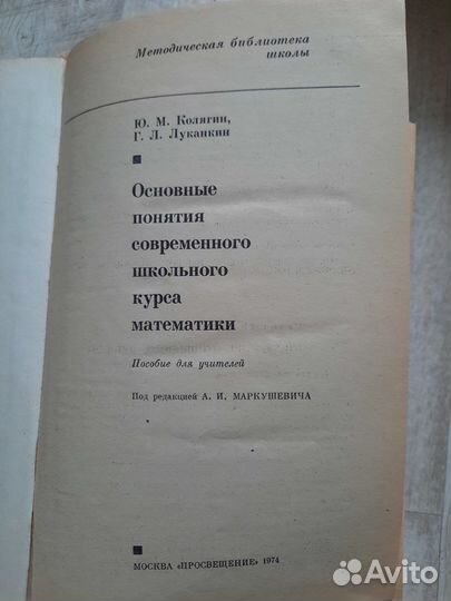 Книги по высшей математике