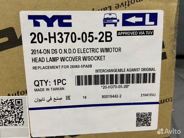 Фара левая Datsun On-Do