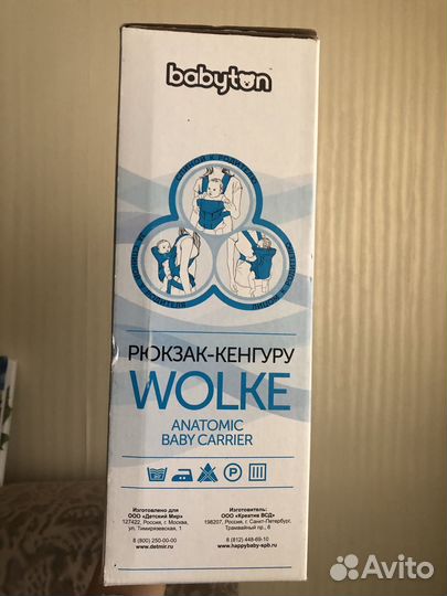 Рюкзак переноска кенгуру