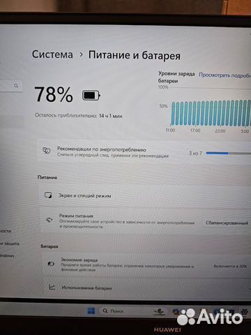 Huawei D15 IPS FHD Ryzen 12-ядер 16Gb/512SSD Чек