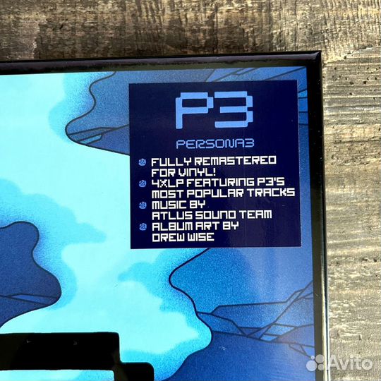 Persona 3 - Vinyl Soundtrack 4LP Boxset