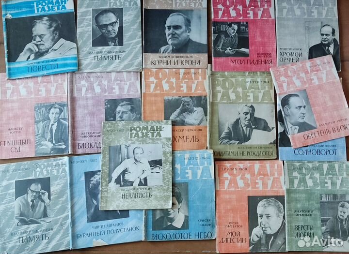 Роман - газета
