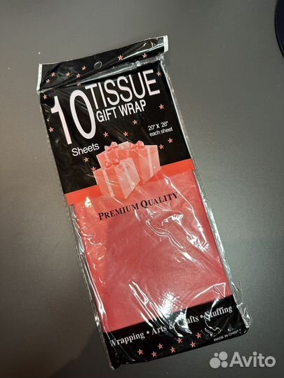 Упаковочная бумага для подарков