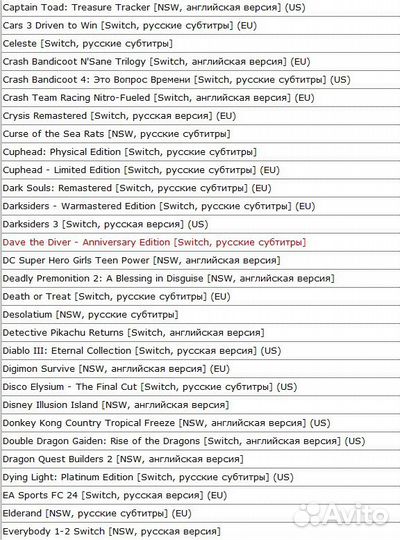 Игры для nintendo switch