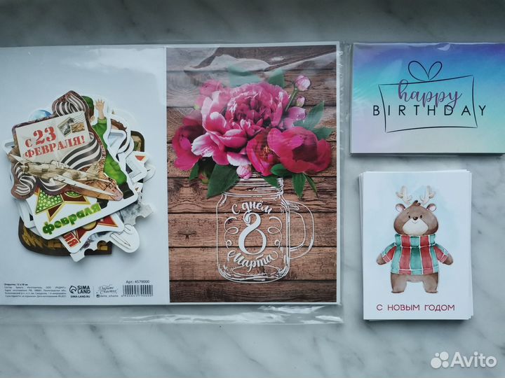 Открытки шильдики наклейки