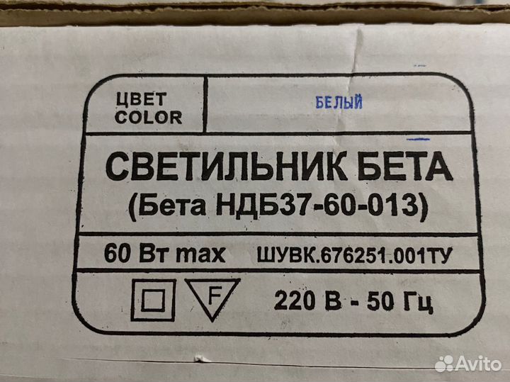 Лампа настольная для маникюра