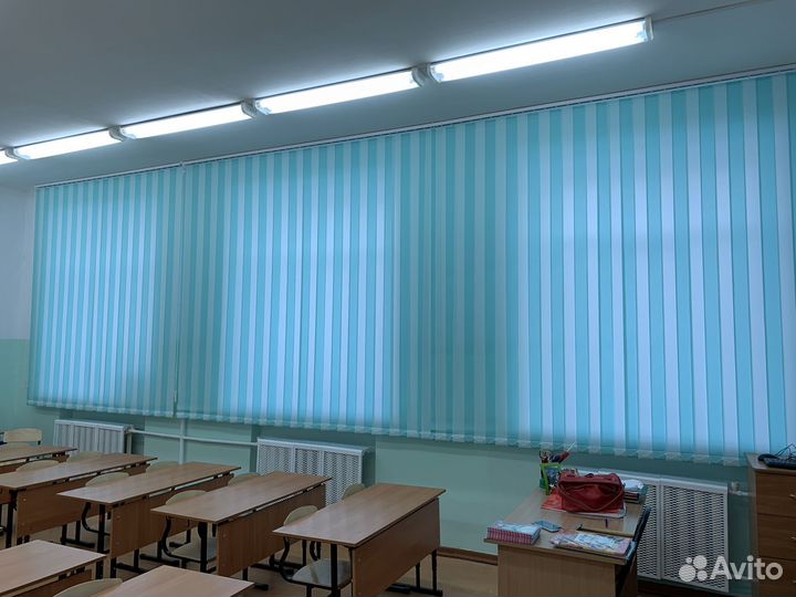 Жалюзи вертикальные