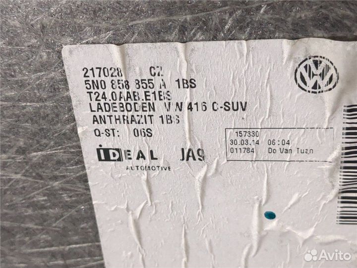 Пол багажника Volkswagen Tiguan, 2014