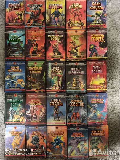 Боевые роботы, Battletech, книги, цена за 38 книг