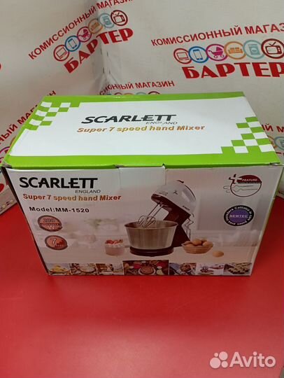 Миксер электрический skarlet MM-1520