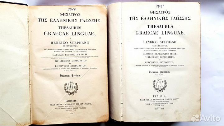 Анри Этьен (Henricus Stephanus) Изд.Диндорф 1831 г