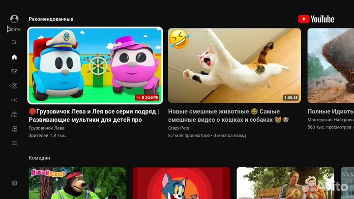 Прошитая Смарт тв приставка vontar HK1rbox W2 4/32