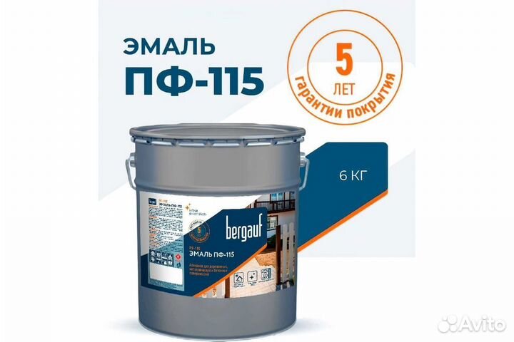 Bergauf PF-115 ярко-зеленая