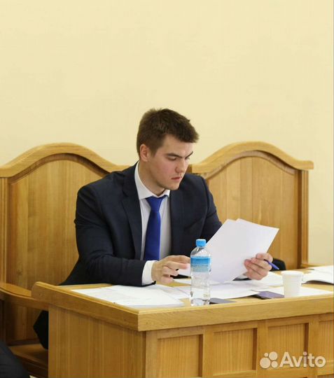 Юрист/ Юридическая помощь