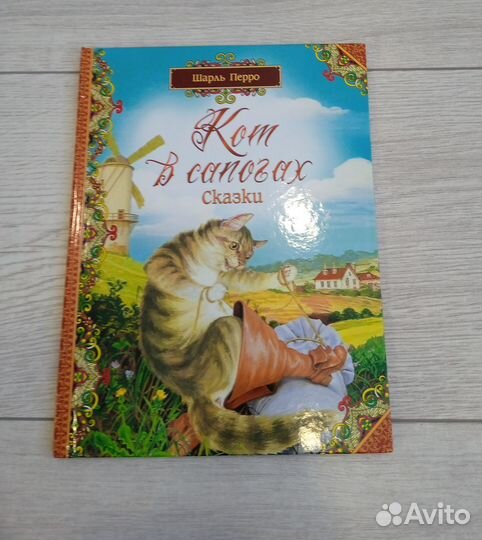 Шарль Перро 