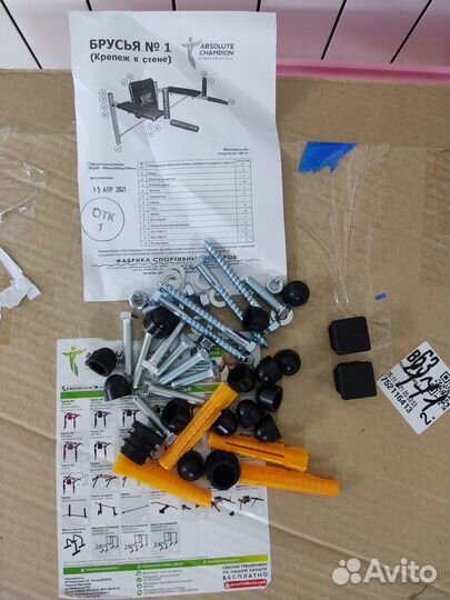 Турник брусья пресс