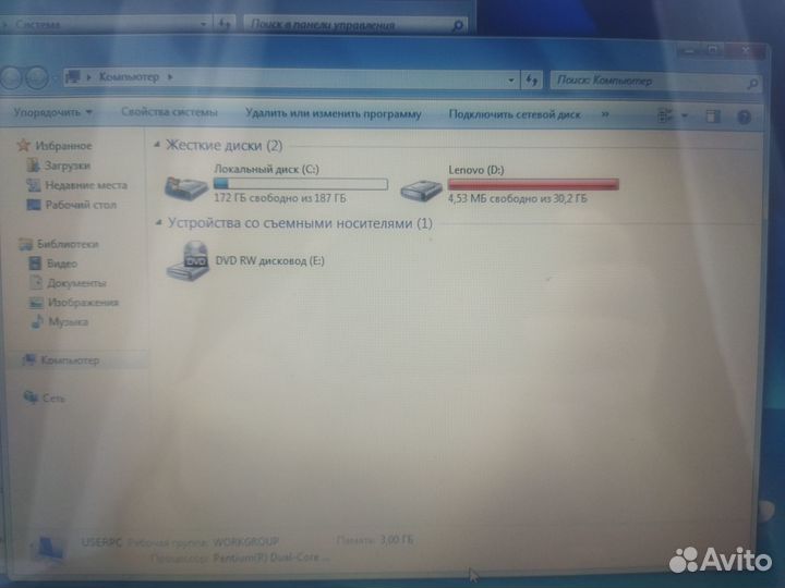 Ноутбук для учебы Lenovo G550