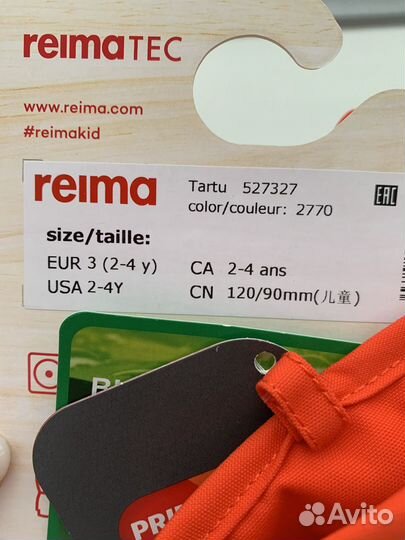 Reima перчатки р.3