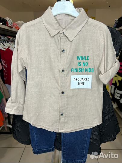 Костюм для мальчика