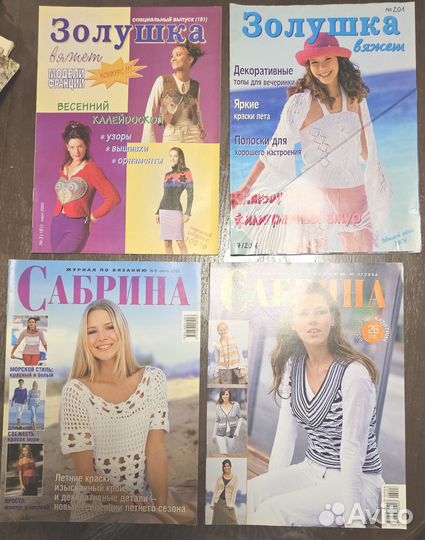 Журналы по рукоделию и вязанию