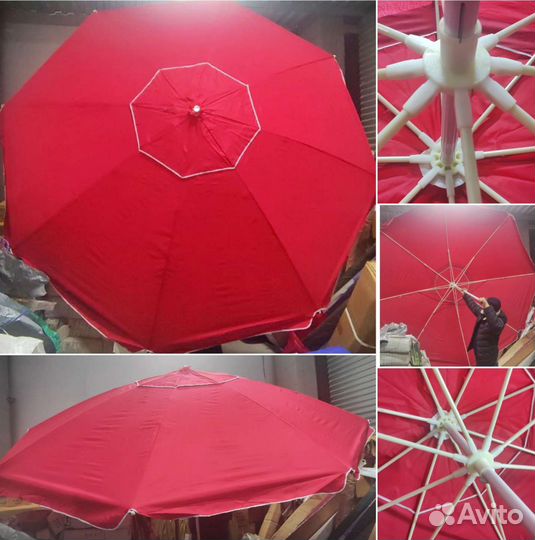 Зонт пляжный