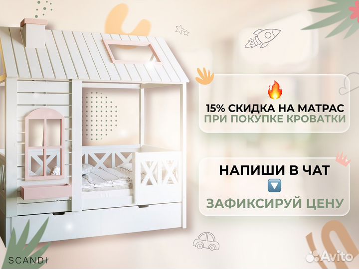 Кроватка детская новая