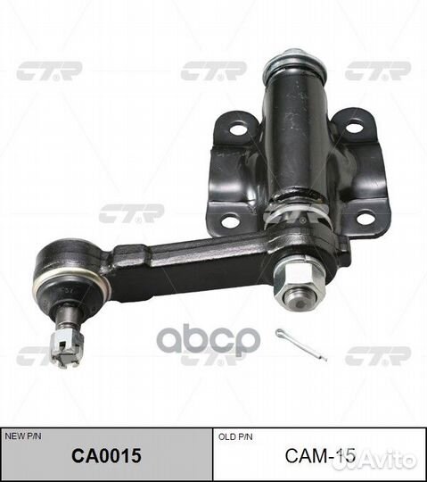 Маятник рулевой MMC pajero 91-99 CAM-15 CTR