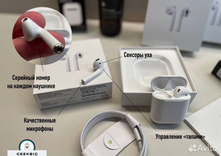 AirPods 2 - 