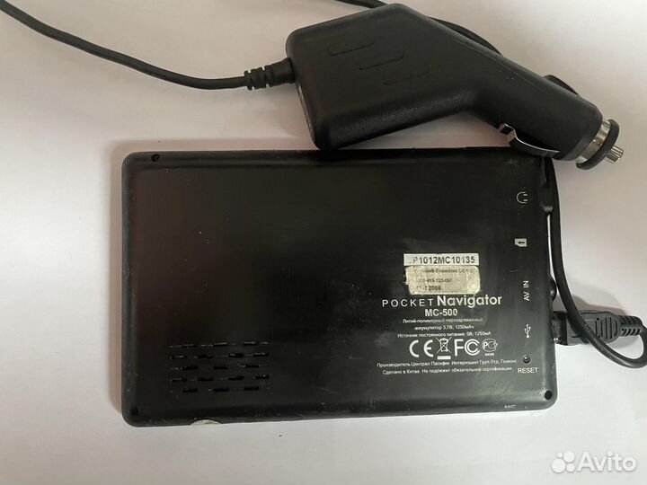Автомобильный навигатор